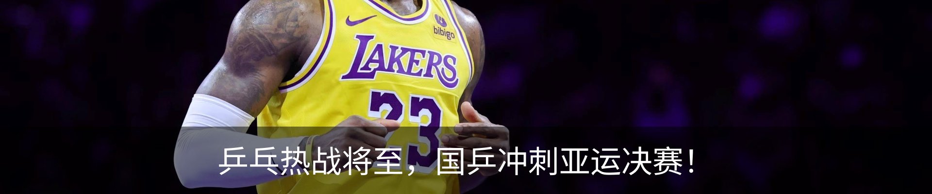 新闻中心