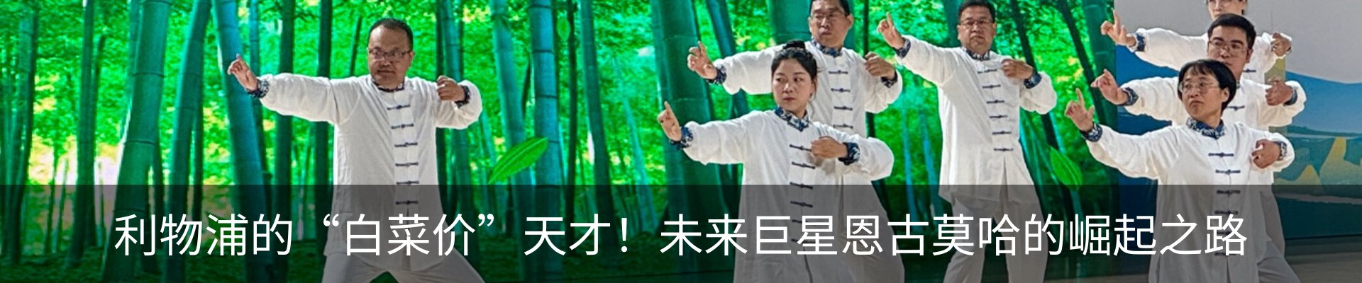 新闻中心